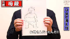 男と言えば 女と言えば から連想するお絵かき