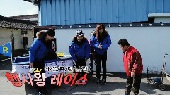 Running Man 预告