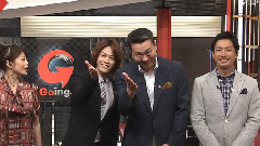 GOING! 龟梨和也 Cut 中文字幕 11/08/14