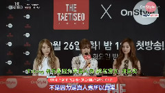 OnStyle The Taetiseo EP01