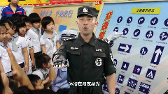 警察style