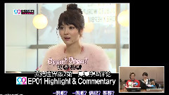 WGM TV EP03 预告