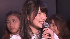 チームA 恋愛禁止条例公演 入山杏奈生誕祭