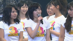 NMB48 3rd Anniversary Special Live 1日目