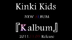 K album オリジナルCM