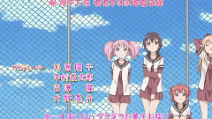 いぇす!ゆゆゆ☆ゆるゆり动漫<摇曳百合>第二季OP