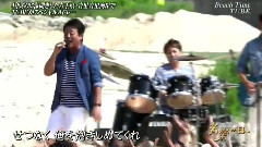 Beach Time (音楽の日) 现场版 14/08/02