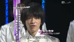 娱乐新闻报道 Hey! Say! JUMP Cut 11/08/25