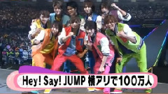 <Hey!Say!JUMP LIVE TOUR 2014 smart>巡演新闻