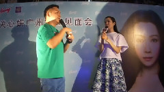 关心妍广州歌迷见面会 Part2