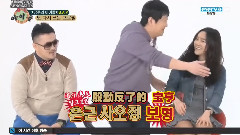 Weekly Idol 宝亨Cut