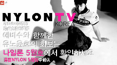 Nylon TV Korea - Evisu 允浩 拍摄花絮