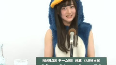 政見 NMB48 チームBII所属 川上千尋