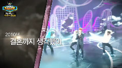 MBC Show Champion 回归预告