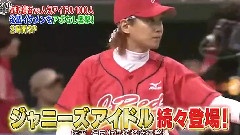 おじゃマップ2时间スペシャル 野球大会-J Part 中文字幕 11/07/04