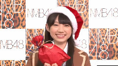 NMB48 TeamBIIサンタ