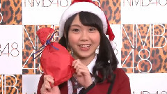 NMB48 TeamNサンタ