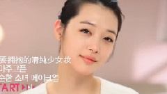 Etude Get It Beauty Self