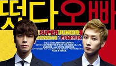 Super Junior-D&E - 红了哥哥