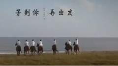 <天天向上>2013新宣传片(完胜版)