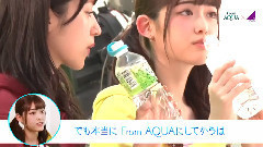 AQUA CM Making