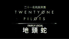 Twenty One Pilots - Fairly Local