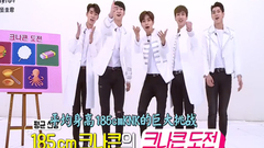 KNK 's Super Challenge E01