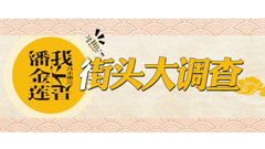 100个观众眼中有100个潘金莲