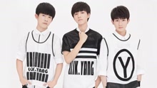 TFBOYS - 三小只发福利