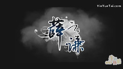 20160717薛之谦生日快乐