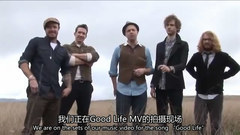 Good Life MV拍摄花絮