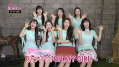 OH MY GIRL - Kang-on Fighting Oh My Girl cut