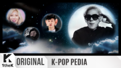 K-POP PEDIA 属猴明星的各种各样故事
