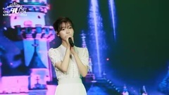 [IU][onlyU独家]160723南京演唱会 你的意义