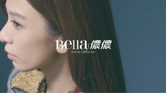 田馥甄Hebe:Bella.tw8月封面人物精彩预告