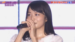 深川麻衣毕业演唱会潜入