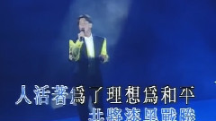 理想与和平