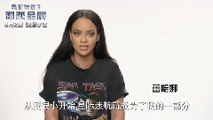 Rihanna - <星际迷航3:超越星辰>蕾哈娜MV制作特辑