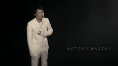 Hideaki Tokunaga - Harunanoni