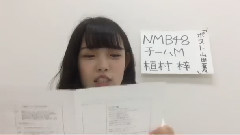 植村梓 ShowRoom