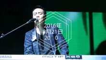 李泉821上海演唱会宣传片