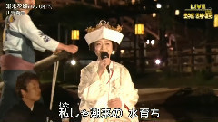 潮来花嫁さん