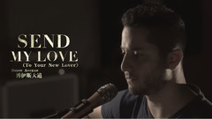 Boyce Avenue,Adele - Send My Love (To Your New Lover)