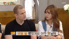 Happy Together S3 EP.451 SOMI Cut Part.2