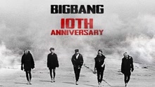 Bigbang - BigBang出道十周年公司发图祝贺 5成员大步向前