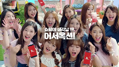 AUCTION X I.O.I 官方CF 金世正&郑彩妍 Ver. 16/08/21