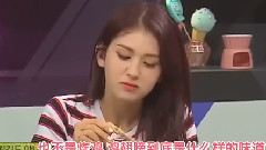 我要开动了 Somi CUT