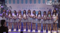 Petitzel I.O.I Fan Meeting