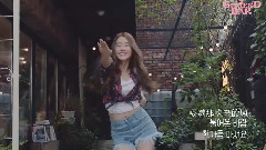 GFriend,郑珍云 - 放轻松歌