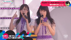 乃木坂46 4th YEAR BIRTHDAY LIVE 明治神宮野球場 Cut